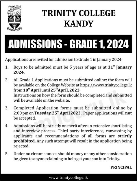 College Admission 2024.